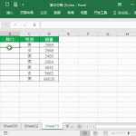 分享Excel数据验证功能有哪些作用。