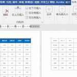 我来教你整理了一些常见的Word操作困扰，附带解决方法。