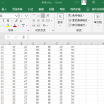 分享Excel表格如何设置打印页码。