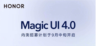 分享magic4.0更新名单有哪些。