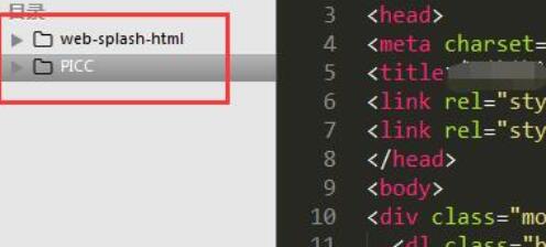 sublime text3新建站点的使用方法截图