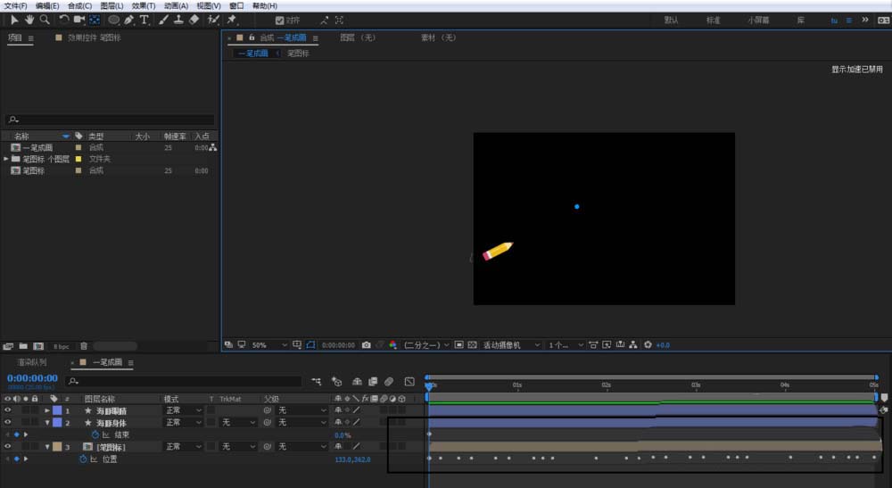 ae绘画铅笔一笔画海豚动画效果的具体操作截图