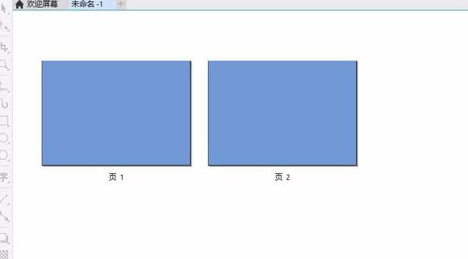 cdr填充页面背景颜色的操作教程截图