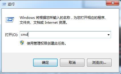 win7电脑windows资源管理器停止工作的处理教程截图