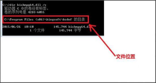 win7电脑windows资源管理器停止工作的处理教程截图