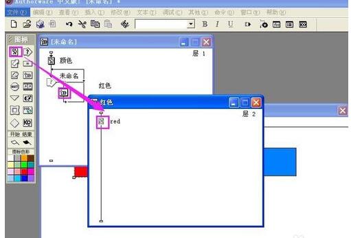 Authorware绘制热区域交互响应的相关操作介绍截图