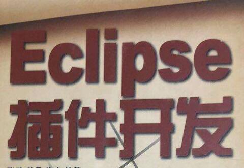 我来分享eclipse不显示JFrame界面的处理操作过程 我来分享数高楼