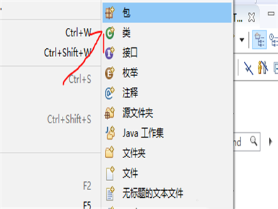 eclipse不显示JFrame界面的处理操作过程截图