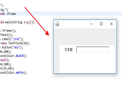 eclipse不显示JFrame界面的处理操作过程截图