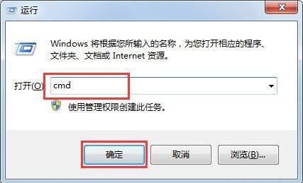 win7系统wmiprvse.exe占cpu高的处理操作过程截图