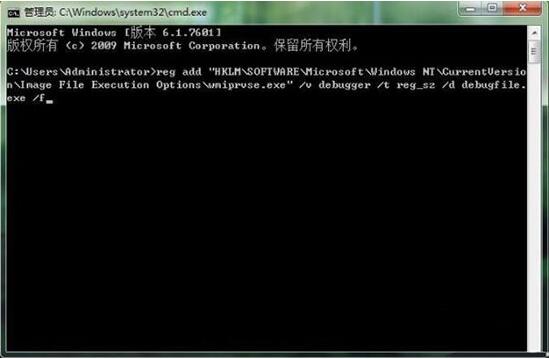 win7系统wmiprvse.exe占cpu高的处理操作过程截图