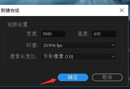 Premiere使用雷特字幕器功能的具体操作截图