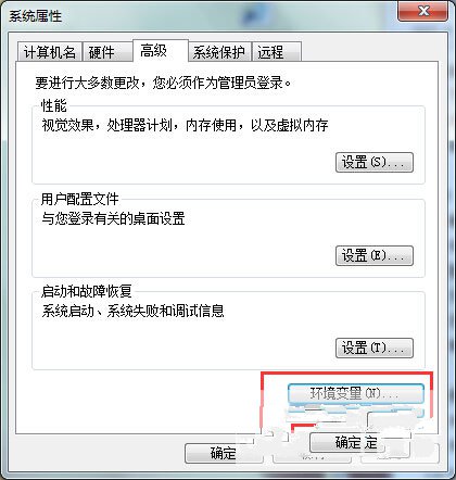 ArtiosCad 7.6中文版安装操作步骤介绍截图