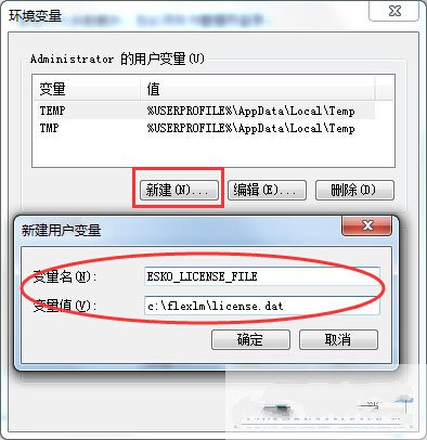 ArtiosCad 7.6中文版安装操作步骤介绍截图