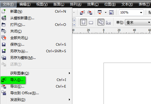 分享Coreldraw4如何实现快速抠图。