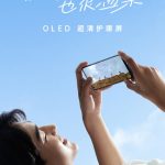 小编分享OPPO Reno4 SE今日9点21分发布 官方给王俊凯送祝福。