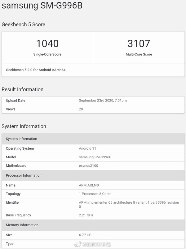 关于三星S21+跑分已出炉 关注点是Exynos 2100性能表现。