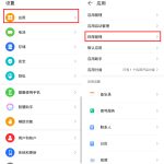 微信创建桌面快捷方式怎如何设置 微信创建桌面快捷方式设置在哪里