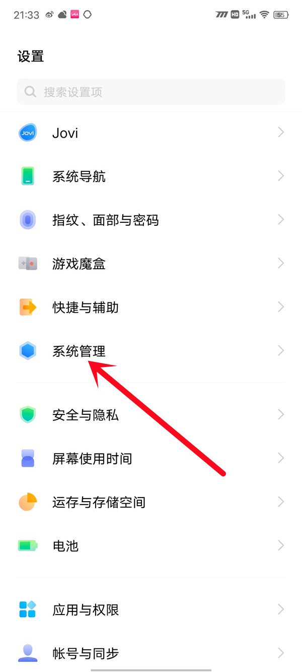 iqoo9在什么地方打开dc调光 iqoo9有什么黑科技