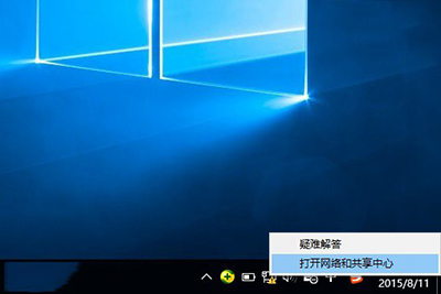 win10设置拨号连接的具体操作流程截图