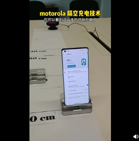 摩托罗拉隔空充电怎么样。