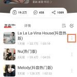 网易云音乐播客怎么设置成铃声 网易云音乐播客怎么上传作品