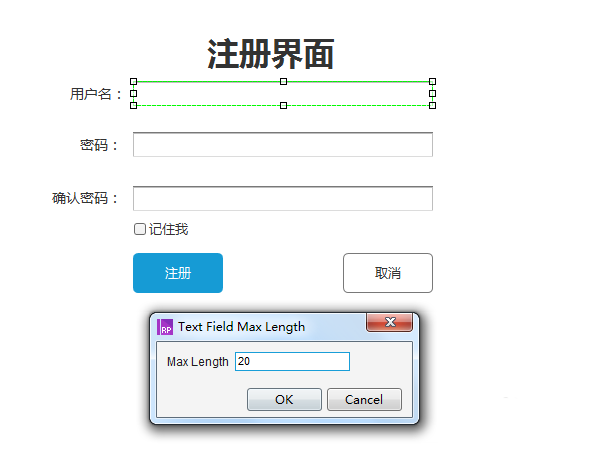 Axure RP 8创建注册页面原型的详细操作使用截图