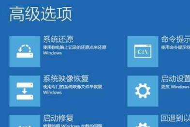 win101909更新后任务栏频繁闪动怎么办。