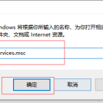 win10内置应用全部失效怎么办。