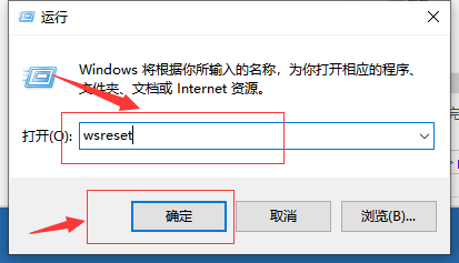 win10内置应用全部失效怎么办？win10内置应用全部失效的解决教程(3)