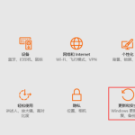 win10重置此电脑怎么操作。