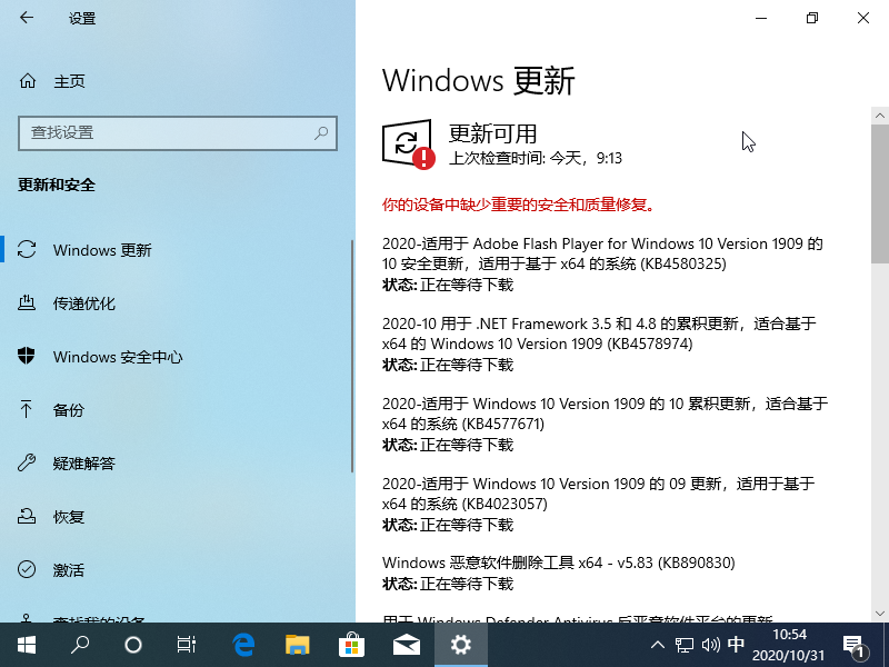 电脑如何升级win10(3)