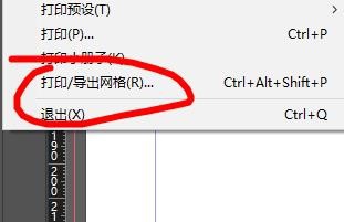 InDesign打印网格的相关操作方法截图