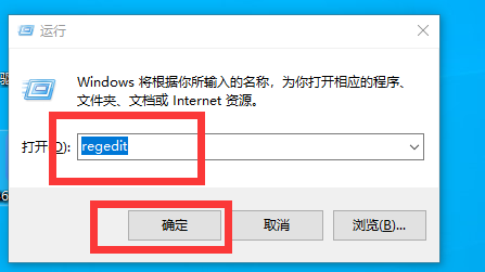 windows10更换全局字体怎么操作。