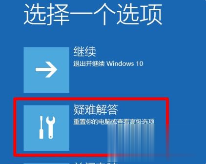 win10一直在欢迎界面转圈怎么办 w10系统一直在欢迎界面恢复方法