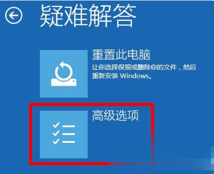 win10一直在欢迎界面转圈怎么办 w10系统一直在欢迎界面恢复方法(1)