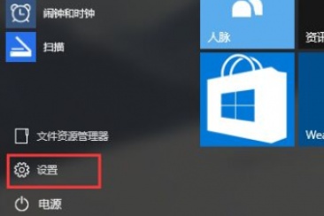 win10任务栏闪跳黑屏怎么办