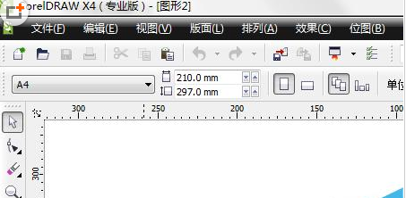 CDR制作水滴效果的相关操作步骤截图