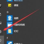 windows10系统中的字体如何删除。