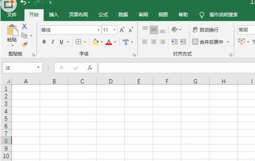 Excel 2019自动排序编号的详细步骤教程截图