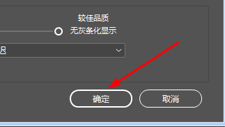 InDesign设置页面颜色的相关操作截图