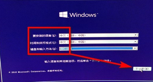 win10系统如何用U盘重装(2)