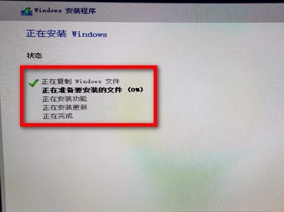 win10系统如何用U盘重装(9)