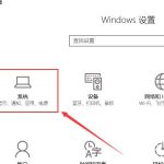 win10应用商店下载位置如何更改。