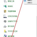 windows10系统文件名显示乱码怎么办。