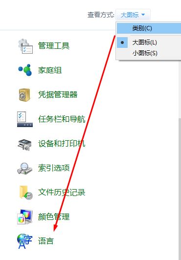 windows10系统文件名显示乱码怎么办。