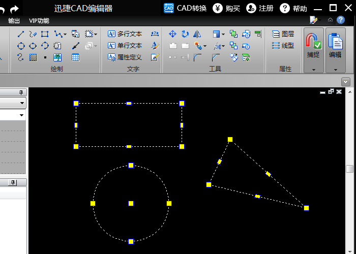 迅捷CAD编辑器把CAD里多个图形合并成块的相关流程截图