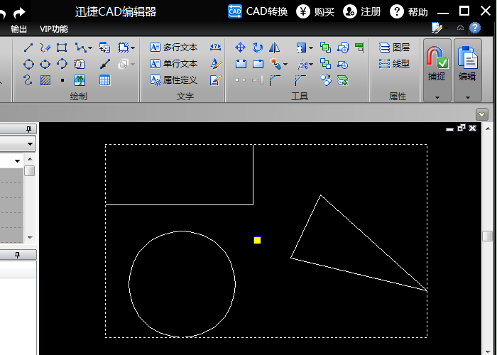 迅捷CAD编辑器把CAD里多个图形合并成块的相关流程截图