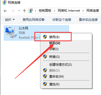 win10此计算机缺少网络协议怎么办(1)