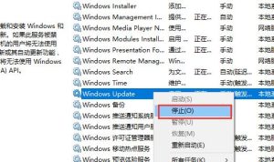 win10应用商店下载不了东西怎么处理。